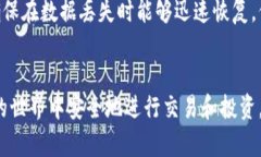   最简单的区块链钱包及其使用指南 /  guanjianci