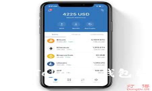 如何在苹果手机上下载Tokenim钱包软件：详细步骤与指南