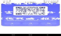   深入探讨TokenIM钱包社群的构建与发展 /  guanji