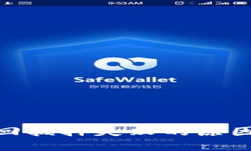 imToken赎回抵押失败的原因及解决方案